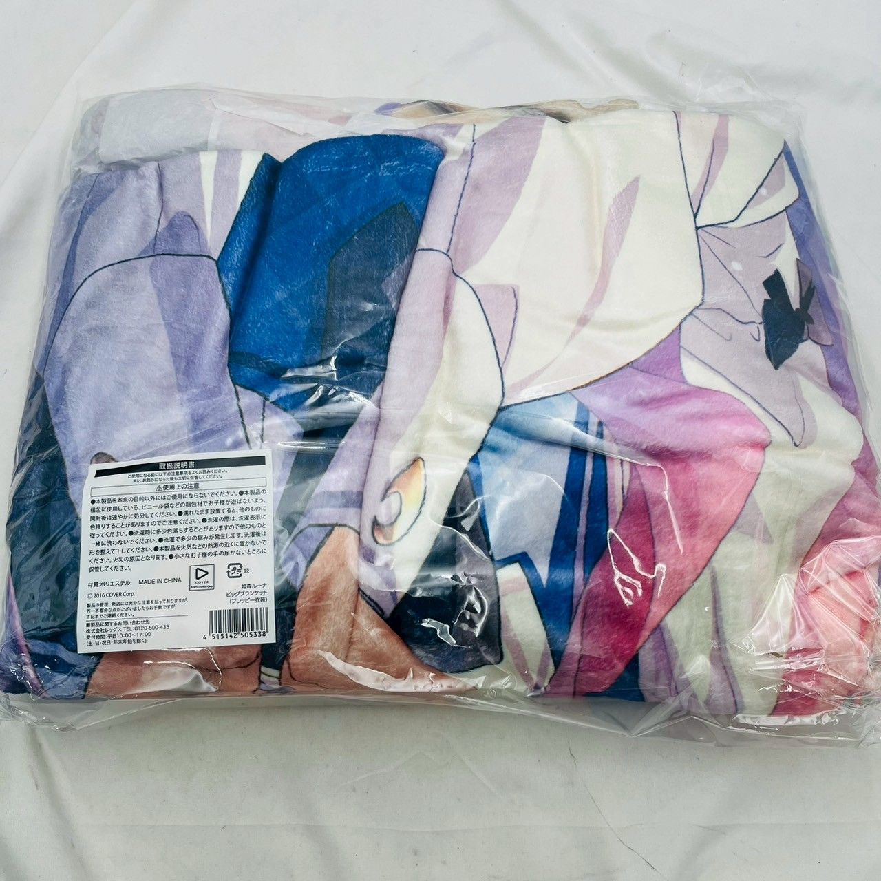 姫森ルーナ ビッグブランケット プレッピ―衣装 ver. ホロライブ公式グッズ