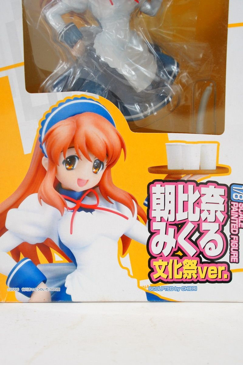 未開封品 涼宮ハルヒの憂鬱 朝比奈みくる文化祭ver&鶴屋さん 二点セット Amazon | 涼宮ハルヒの憂鬱 朝比奈みくる 文化祭Ver. (1/8