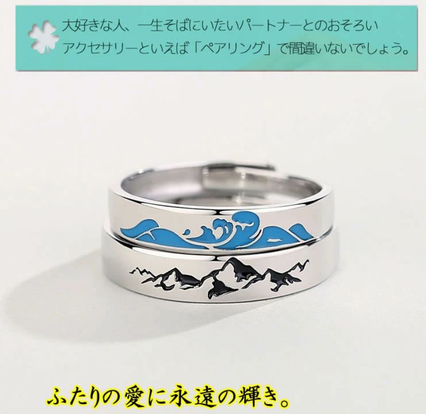 【人気商品】ペアリング　Mountain&Sea シルバー925　2本セット ペアリング Mountain&Seaリング シルバー925 2本セット - メルカリ