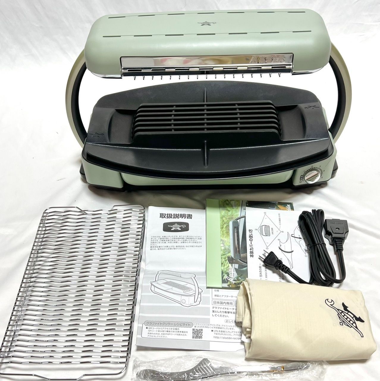 ALADDIN CAG-G13B(G) 専用】たんすぶんす様 アラジン グラファイト