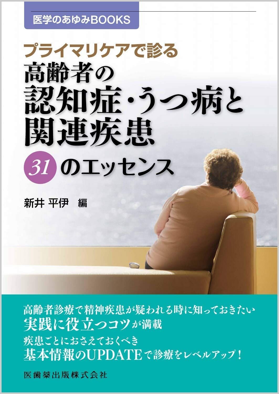 フードサービス業チェーン化入門 通販 渥美 |本 ブックオフ公式 俊一