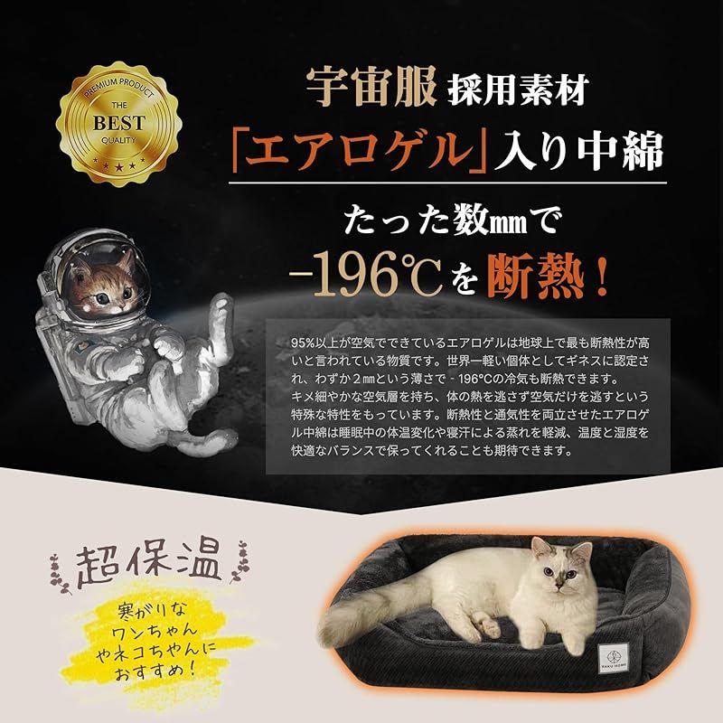 滑り止め 犬用