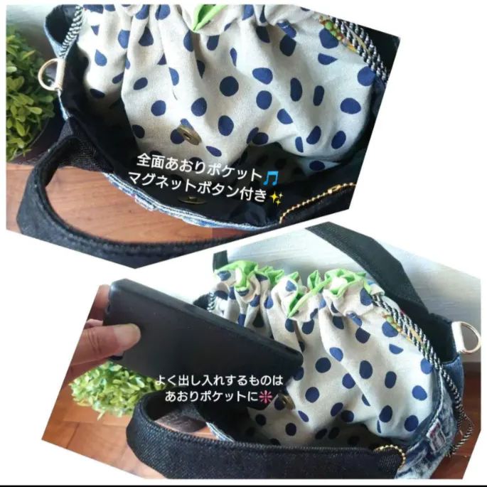 No.524【レア✨ハート柄DENIM💚✖️POP❌英字✨ デニムリメイク