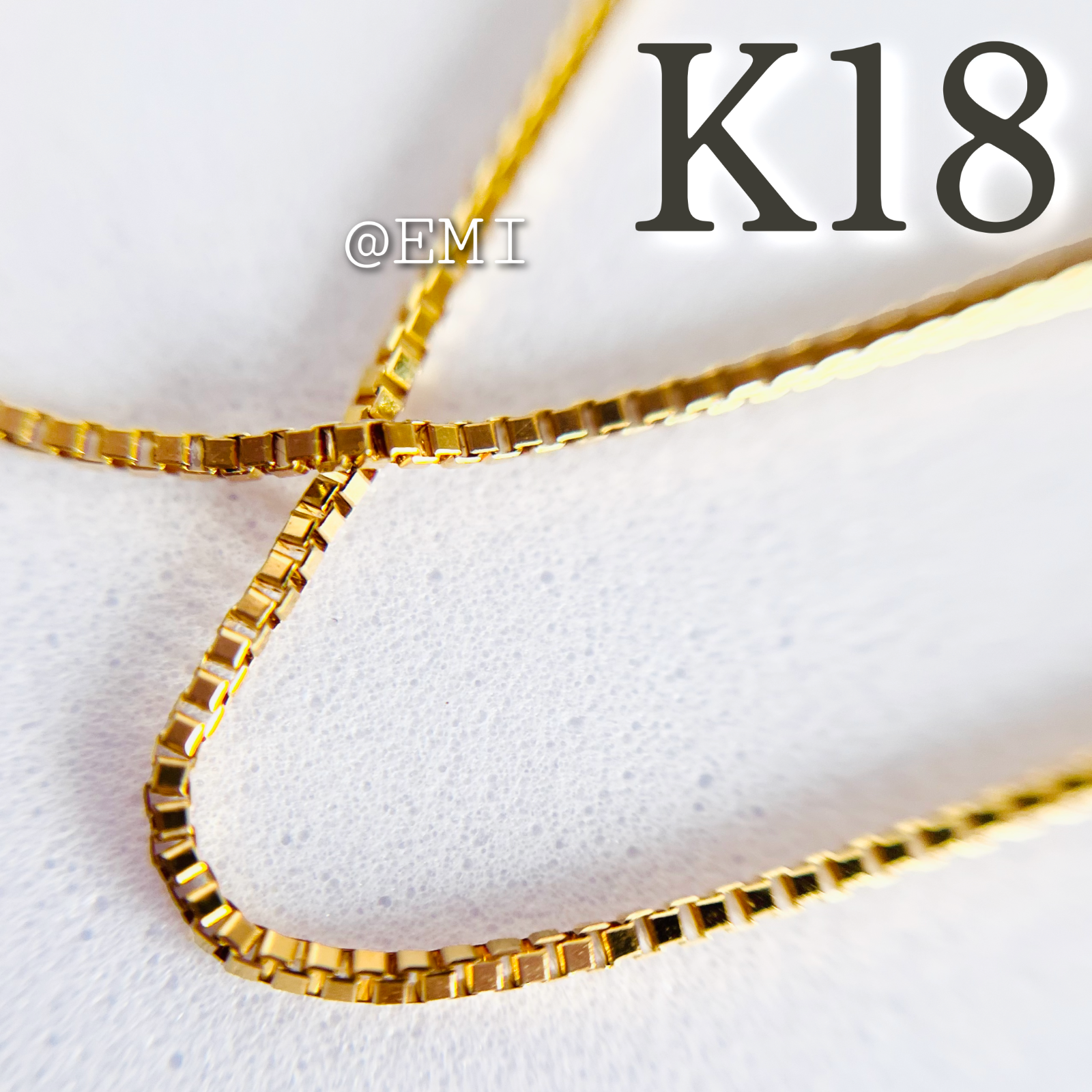 K18 ベネチアンチェーン長さ調節可能ネックレス50cm 18金イエローゴールド-