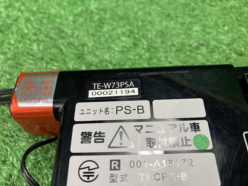 エンジンスターター ハーネス付 TE154 カーメイト TE-W73PSA BRIGHTFACE_UK