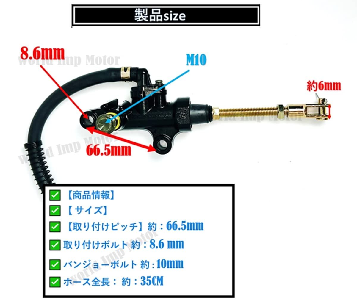 ヤマハ RZ250R  キャリパー マスターシリンダー ブレーキペダル Amazon.co.jp: ヤマハ 用 リアマスターシリンダー yamaha 用