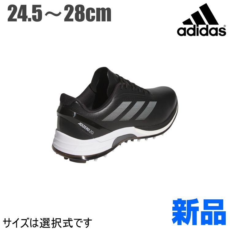 adizero ZG