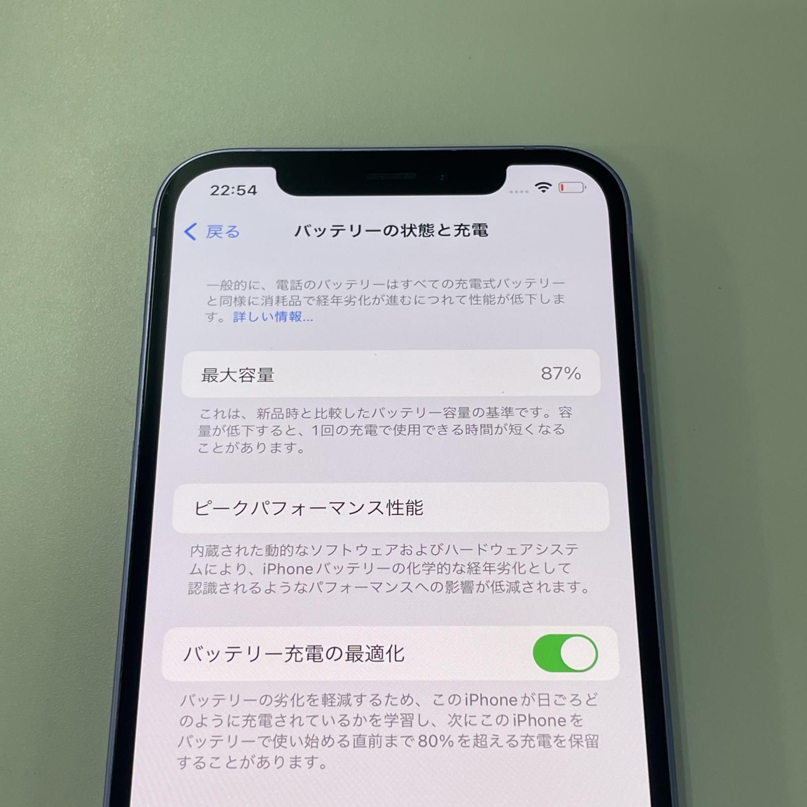 パープル