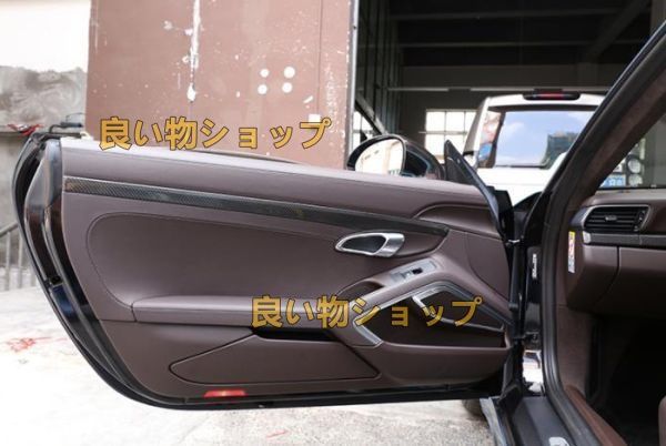 ポルシェ 718 911 ドライカーボン製 ドアインナーパネル 2枚 FFCRYSTALESIA_COM