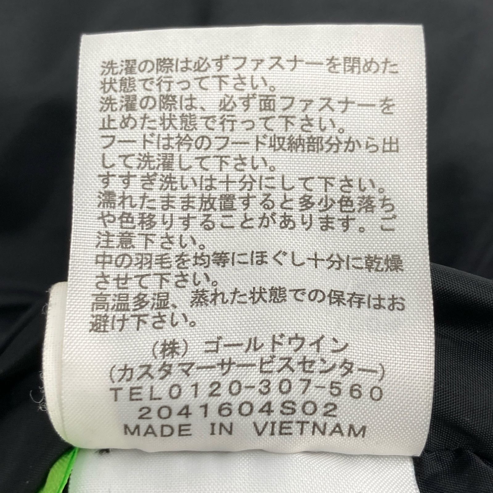 ﾌﾞﾗｯｸ