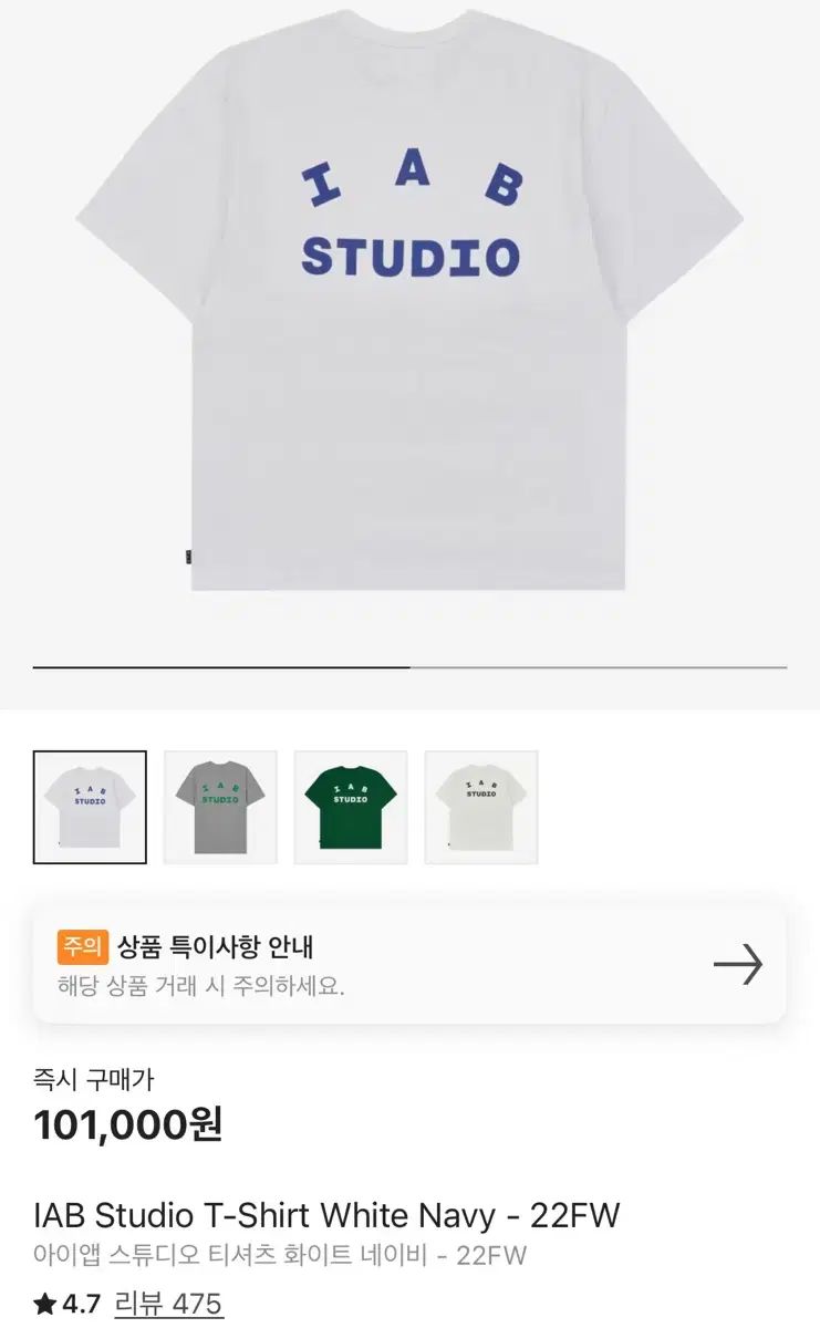 未開封 IAB Studio アイエプスタジオ スタジオ Tシャツ 白 ネイビー 22FW XL