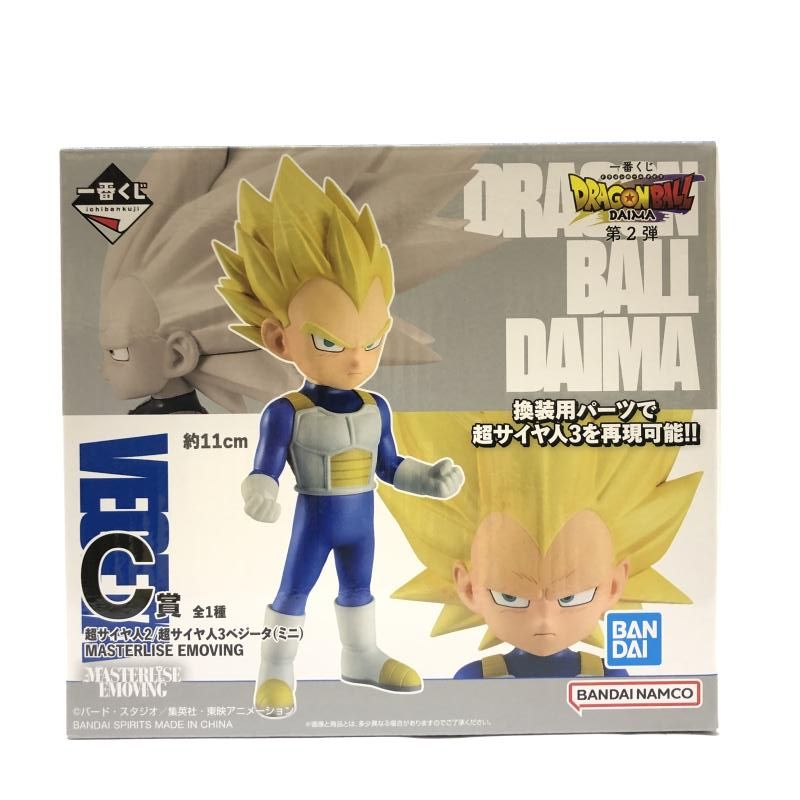 中古】未開封) C賞 超サイヤ人2/サイヤ人3ベジータ MASTERLISE
