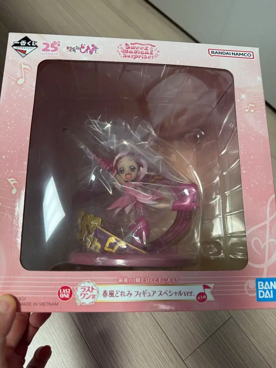 おジャ魔女どれみ ラストワン賞 一番くじ - メルカリ