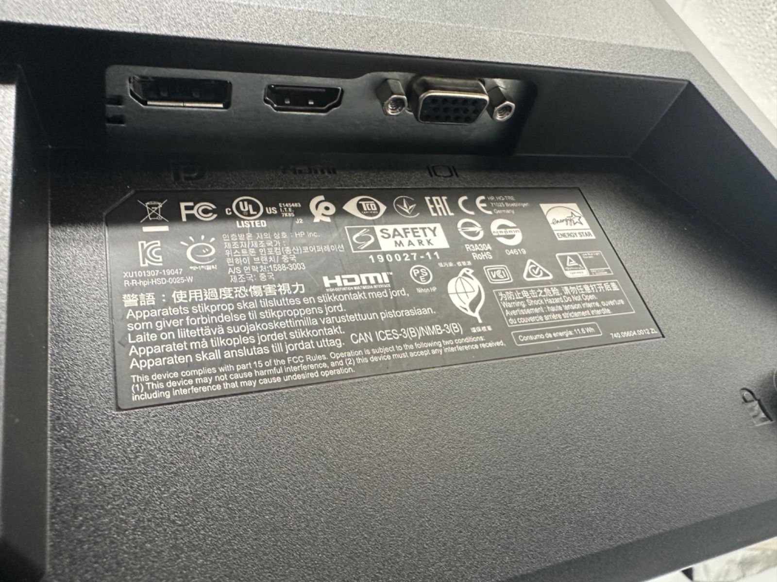 訳あり☆HP ProDisplay 23.8インチワイドモニター P244 中古