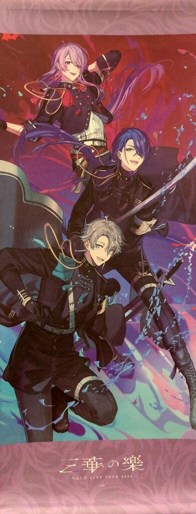 専用出品 三華の樂80点 専用出品 三華の樂80点 専用出品 三華の樂80点