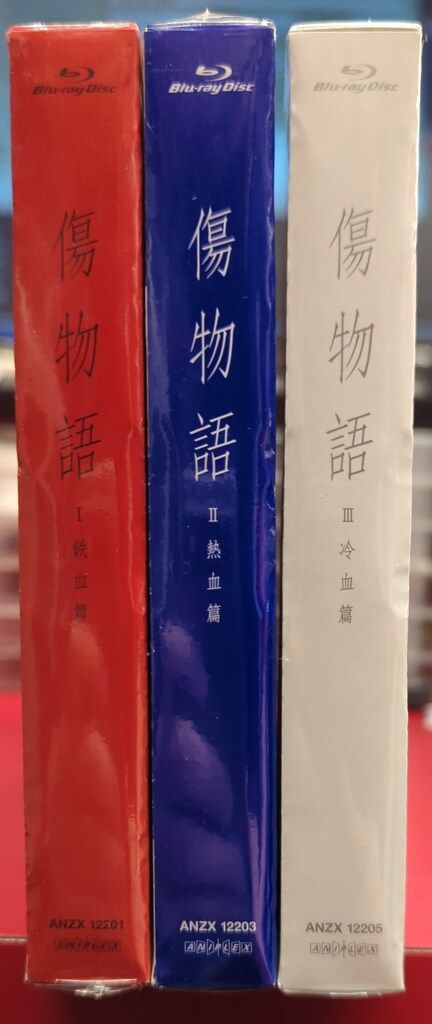 【新品未開封】傷物語　Blu-ray　全巻セット 傷物語 Blu-ray 完全生産限定盤 全3巻セット アニメBlu-ray 傷