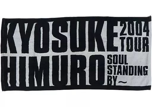氷室京介　限定　バスタオル 氷室京介 LAST GIGS バスタオル 新品未開封 Amazon.co.jp: 氷室
