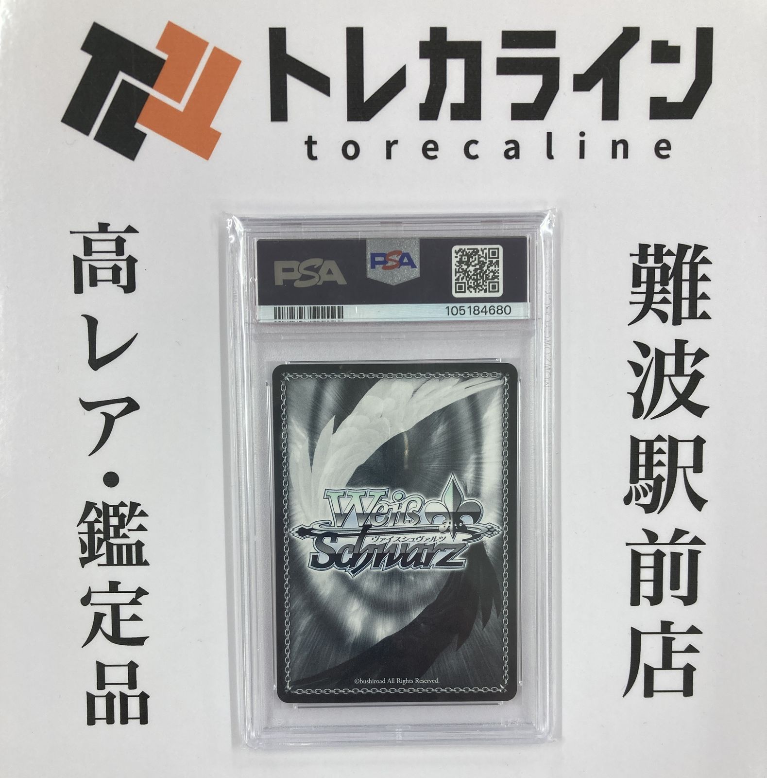 ヴァイスシュヴァルツ ホロライブプロダクションみんなおまたせ