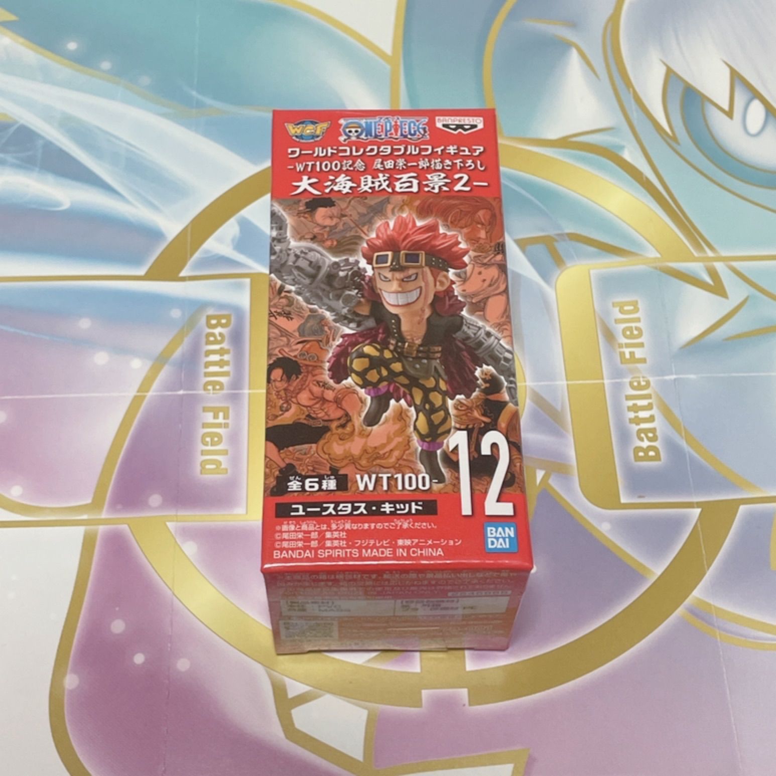 ワンピース　ワーコレ　大海賊百景2　　フランキー　ユースタスキッド ユ*キ様 ワンピース ワーコレ 大海賊百景2 ユースタス・キッド