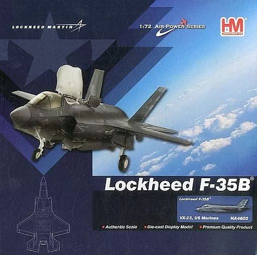 ミニカー 1|72 F-35B ライトニングII VX-23 HA4602