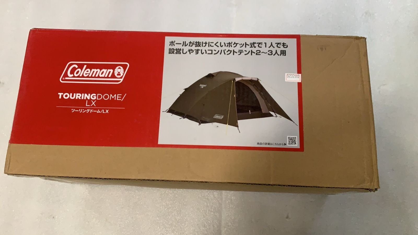 Coleman テント ツーリングドーム LX 2 3人用 523280 4992826114879