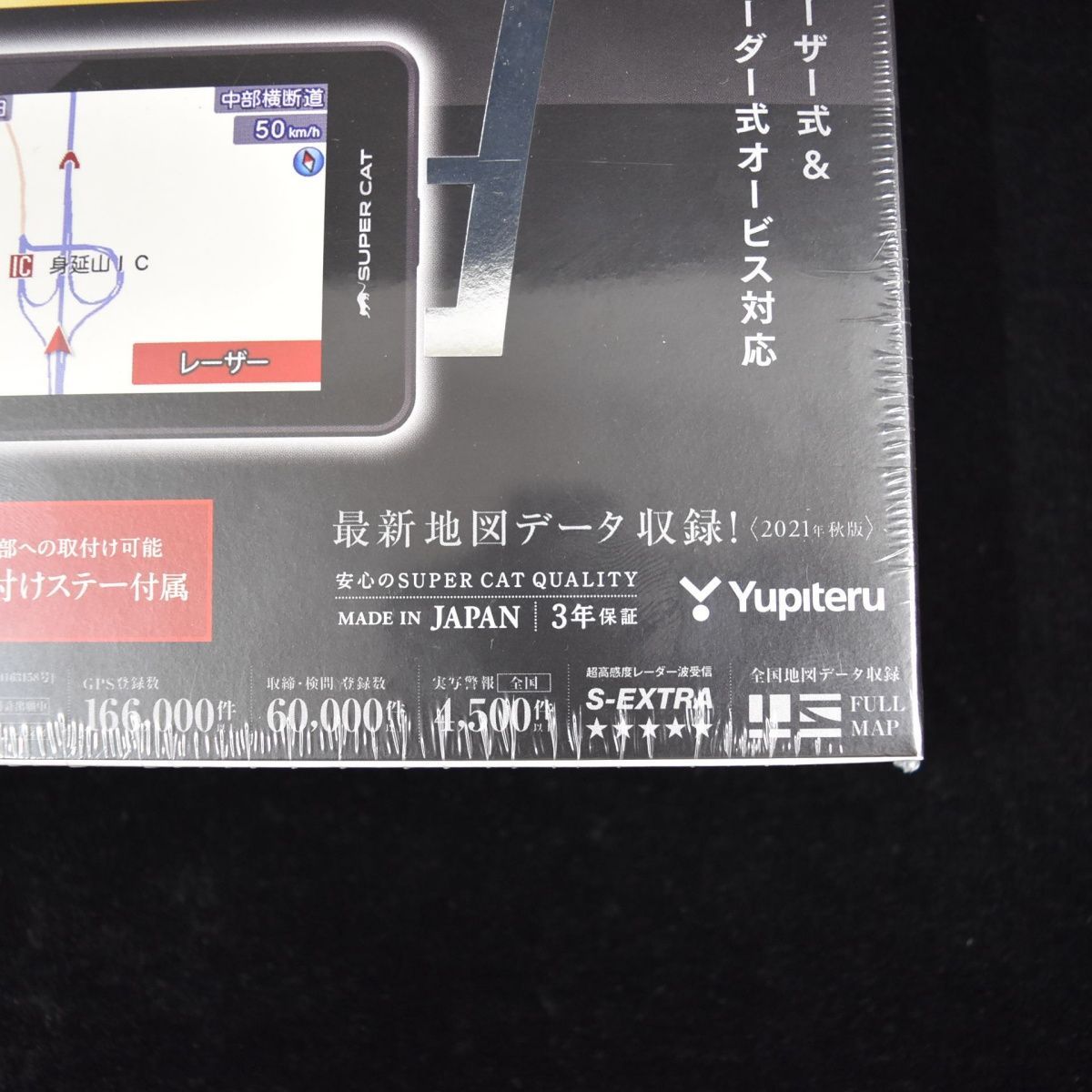 LS1000 SUPER