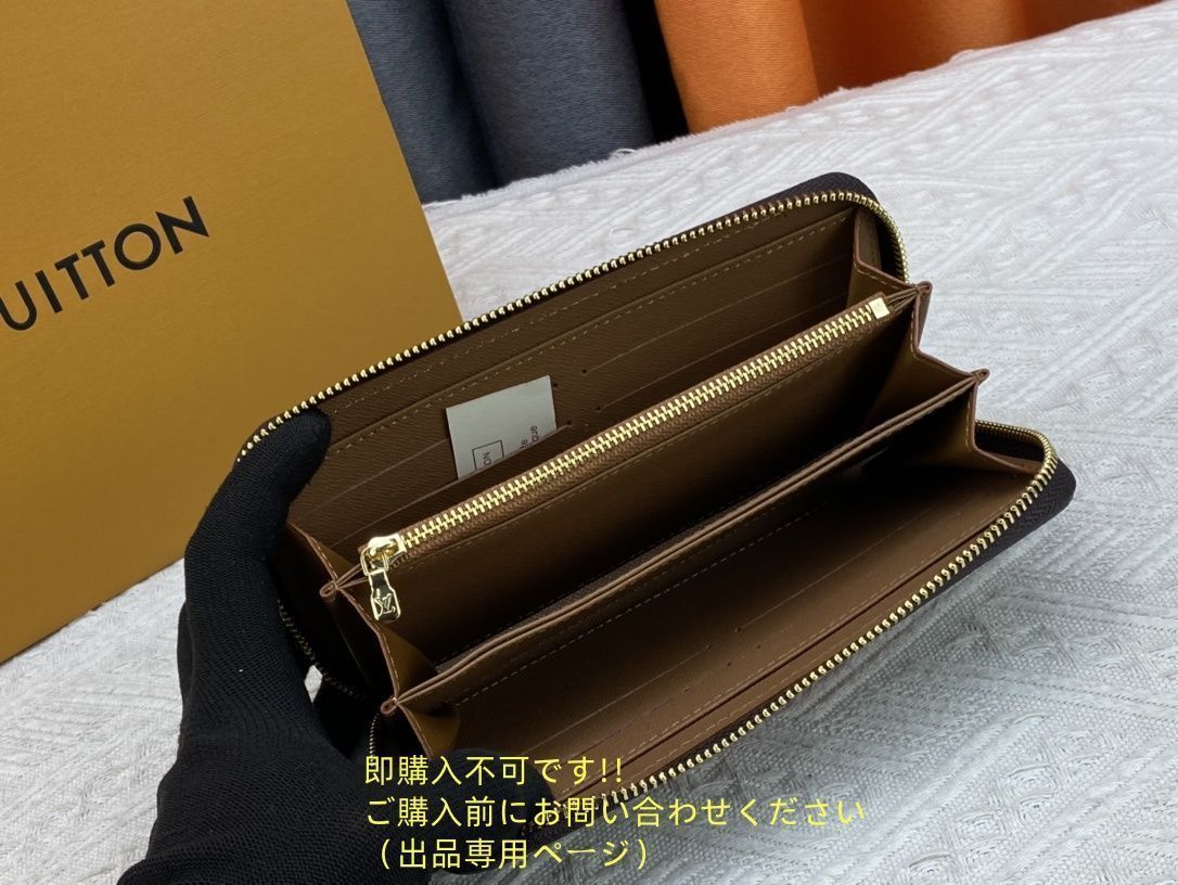 高級美品 状態良 LOUIS VUITTON ルイヴィトン長財布 さいふ