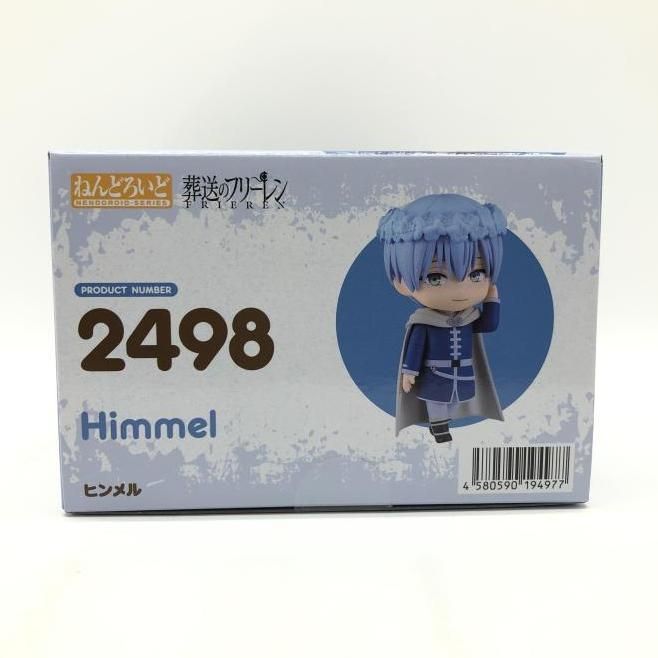 ヒンメル ねんどろいど 未開封 - メルカリ