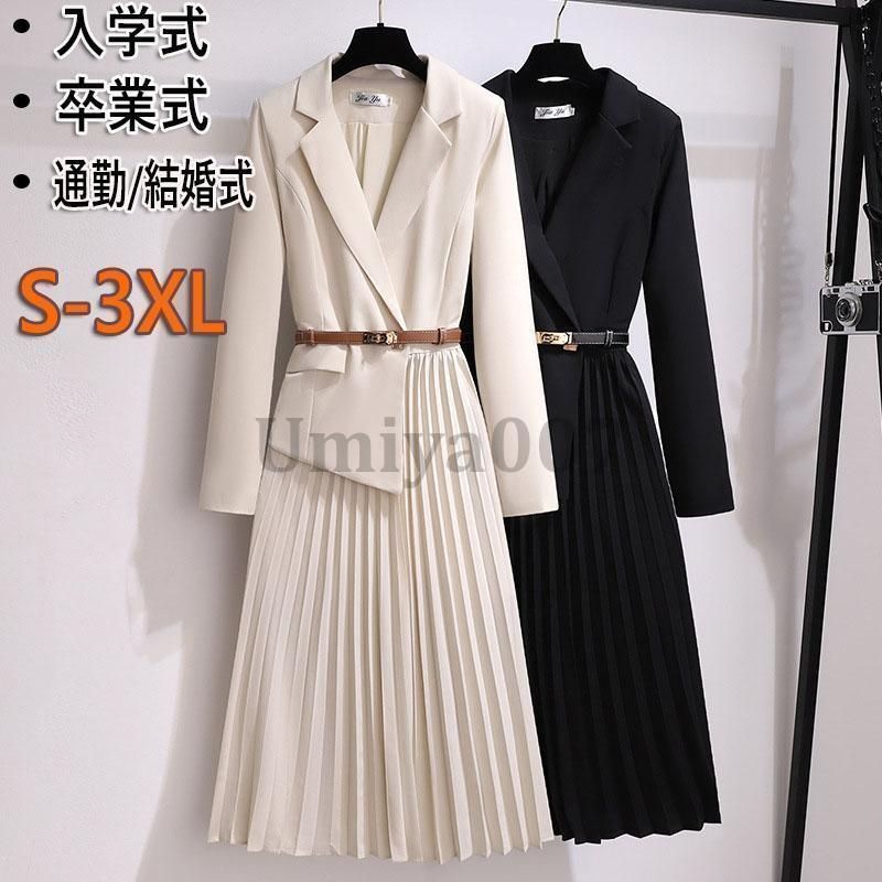 164【極美品】LOUNIE ルーニィ スーツ セットアップ ベージュ 36 164【極美品】LOUNIE ルーニィ スーツ セットアップ ベージュ 36 164