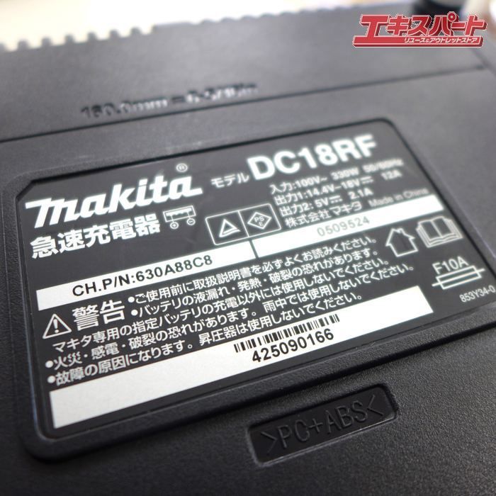 TD173DRGXB インパクトドライバ