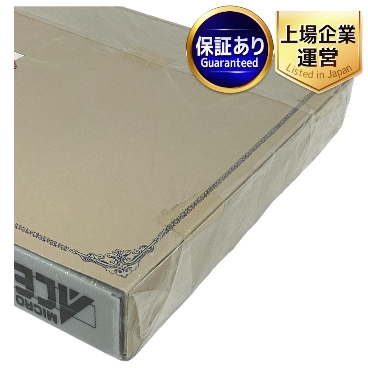 マイクロエース　A-4167　国鉄185系試案塗装　7セット 限定品】 国鉄185系 試案塗装 レインボーカラー編成 (7両セット) (鉄道