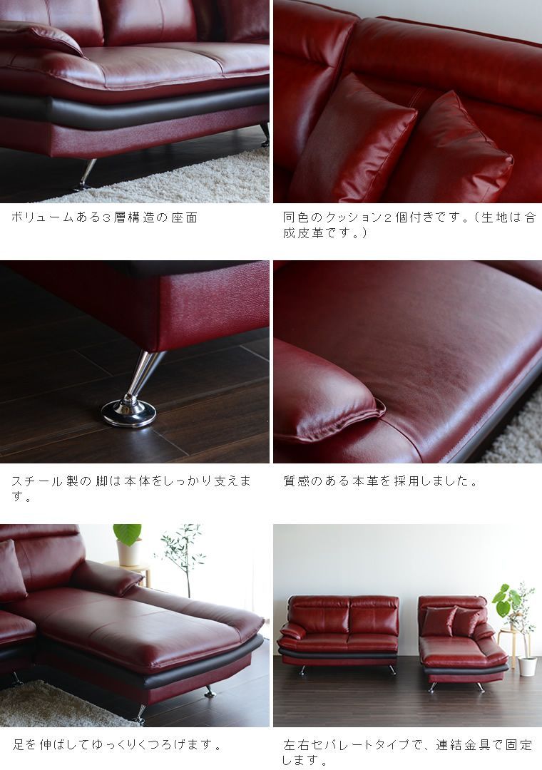 カウチソファ 本革 3人掛けソファー レッド 赤 新品 imgrc0106506525.jpg