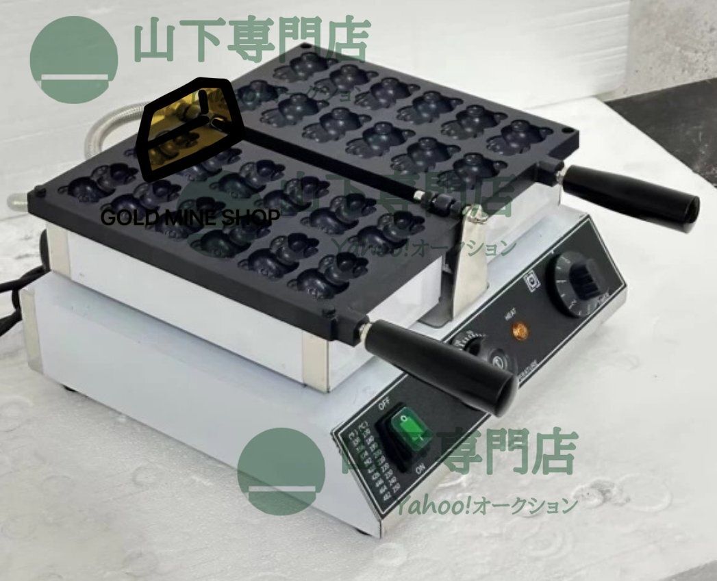 大和田製作所 LPガス パンダ焼き パンダカステラ 二連 俵型より売れる