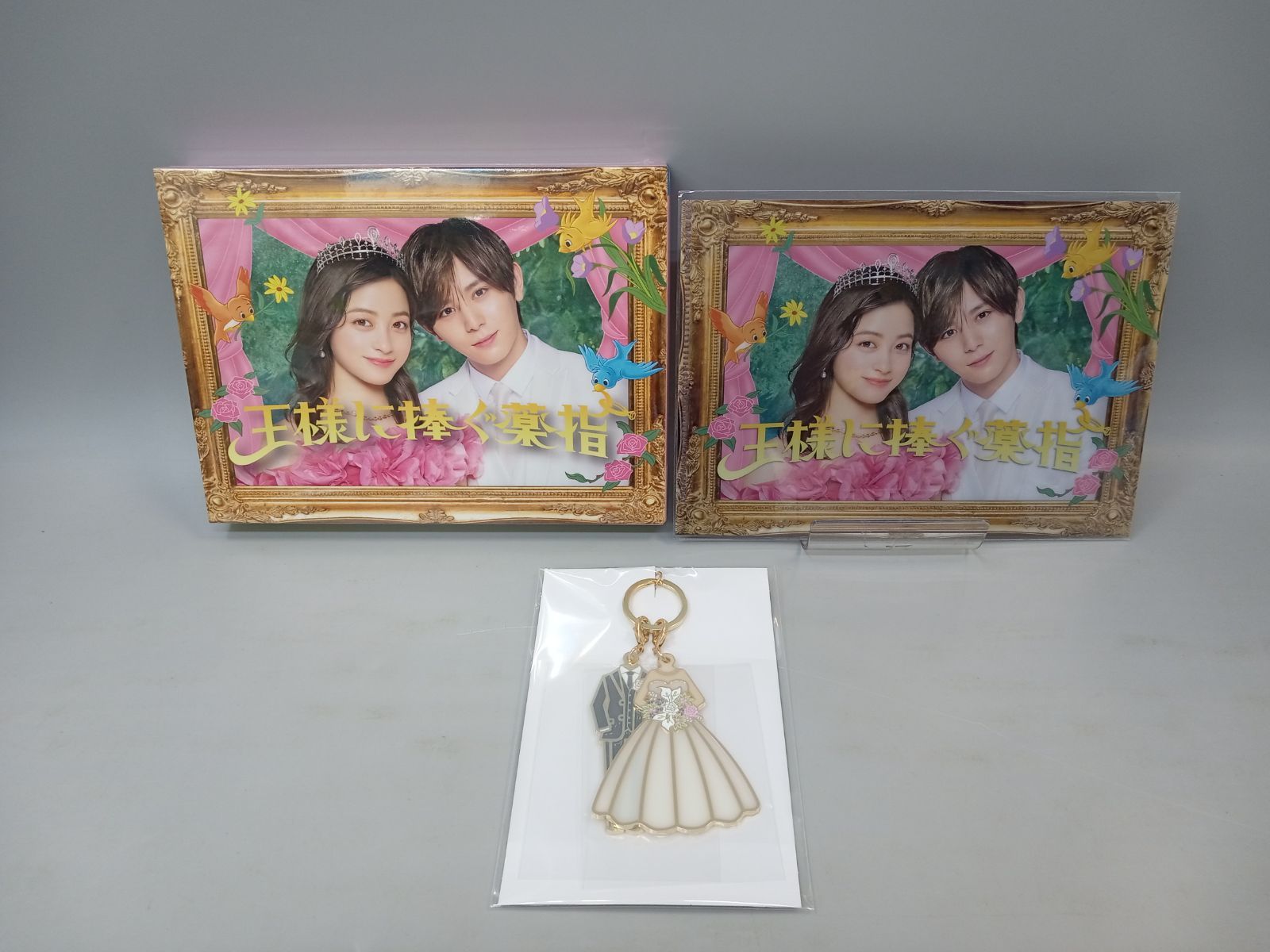 王様に捧ぐ薬指 Blu-ray BOX〈4枚組〉 王様に捧ぐ薬指 Blu-ray BOX〈4枚組〉 超 安い