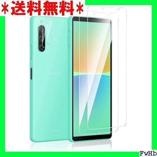 V Xperia 10 IV ガラスフィルム 4枚セット 07/A202SO/XQ-CC44対応