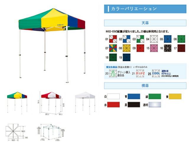 好き 種類56 08 黄 黄 ミスタークイック テント T-11 180×180cm スチール アルミ複合タイプキャンプ バーベキュー ポール 簡易設営 防水 風通し 収納袋 アウトドア 自立式 コンパクト イベント 設営 自治会 運動会 学校 自治体 町内会