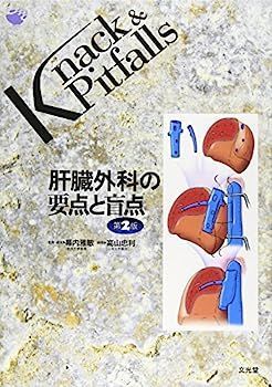 乳腺外科の要点と盲点 乳腺外科の要点と盲点 乳腺外科の要点と盲点 第3