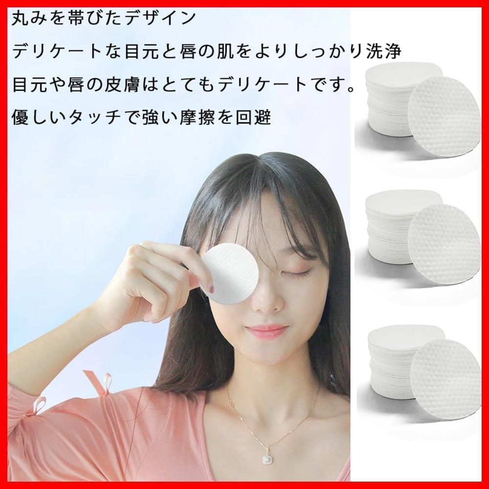 トナーパッド 凹凸エンボス