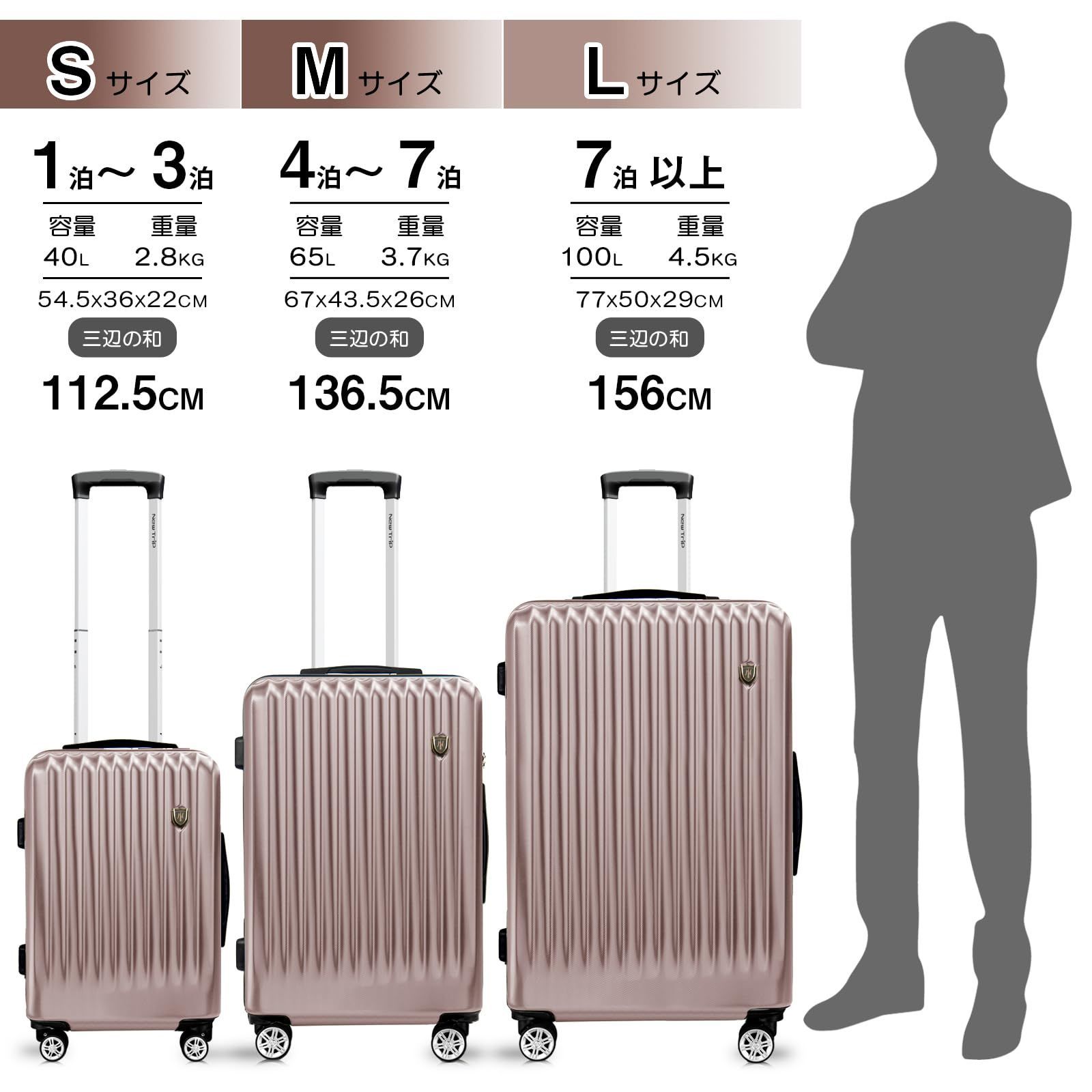 New Trip] スーツケース 機内持ち込み キャリーケース Sサイズ 40L 2-3