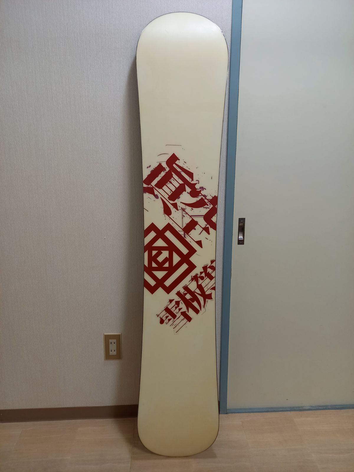 眞空雪板等 楓冬 【公式通販】