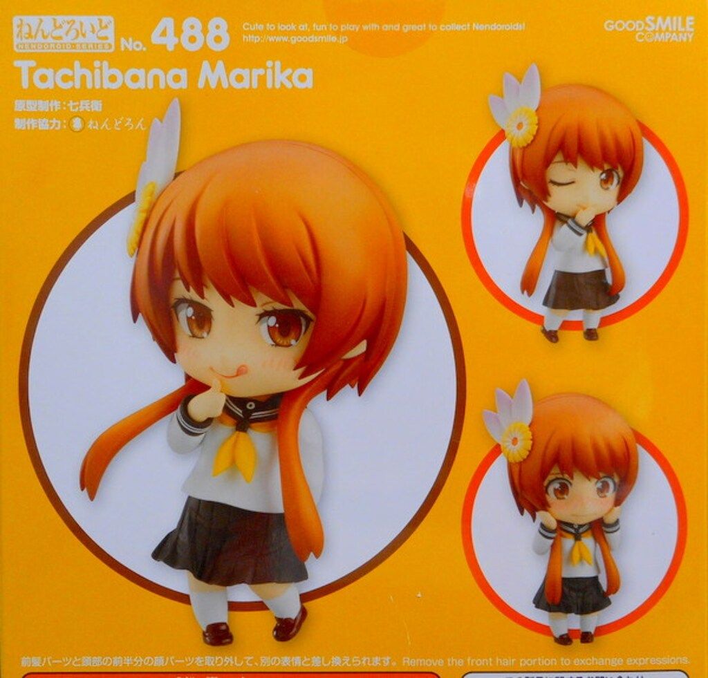 グッドスマイルカンパニー ねんどろいど 橘万里花 488 - メルカリ