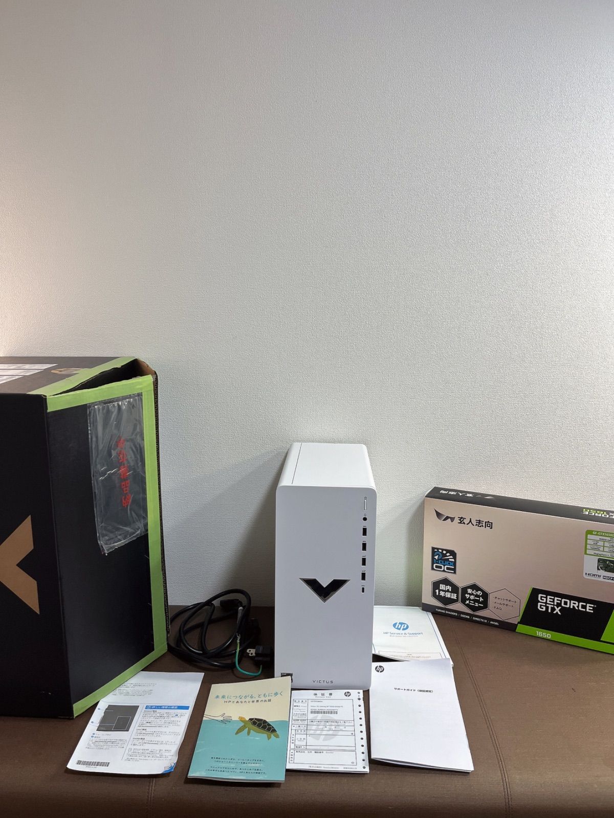 Victus by HP 15L Gaming Desktop