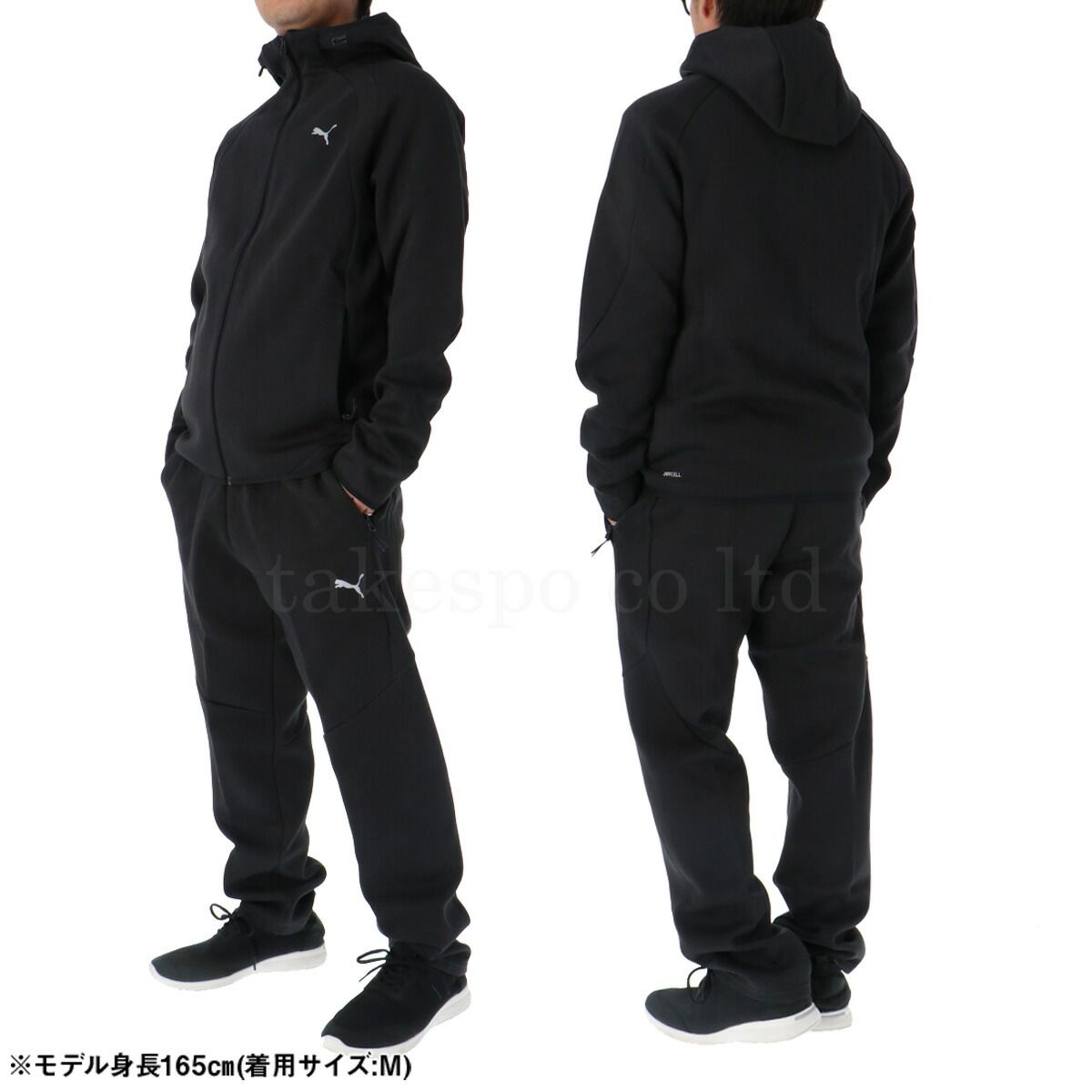 ミズノプロ セットアップ スポーツウェア ジャージ ブラック