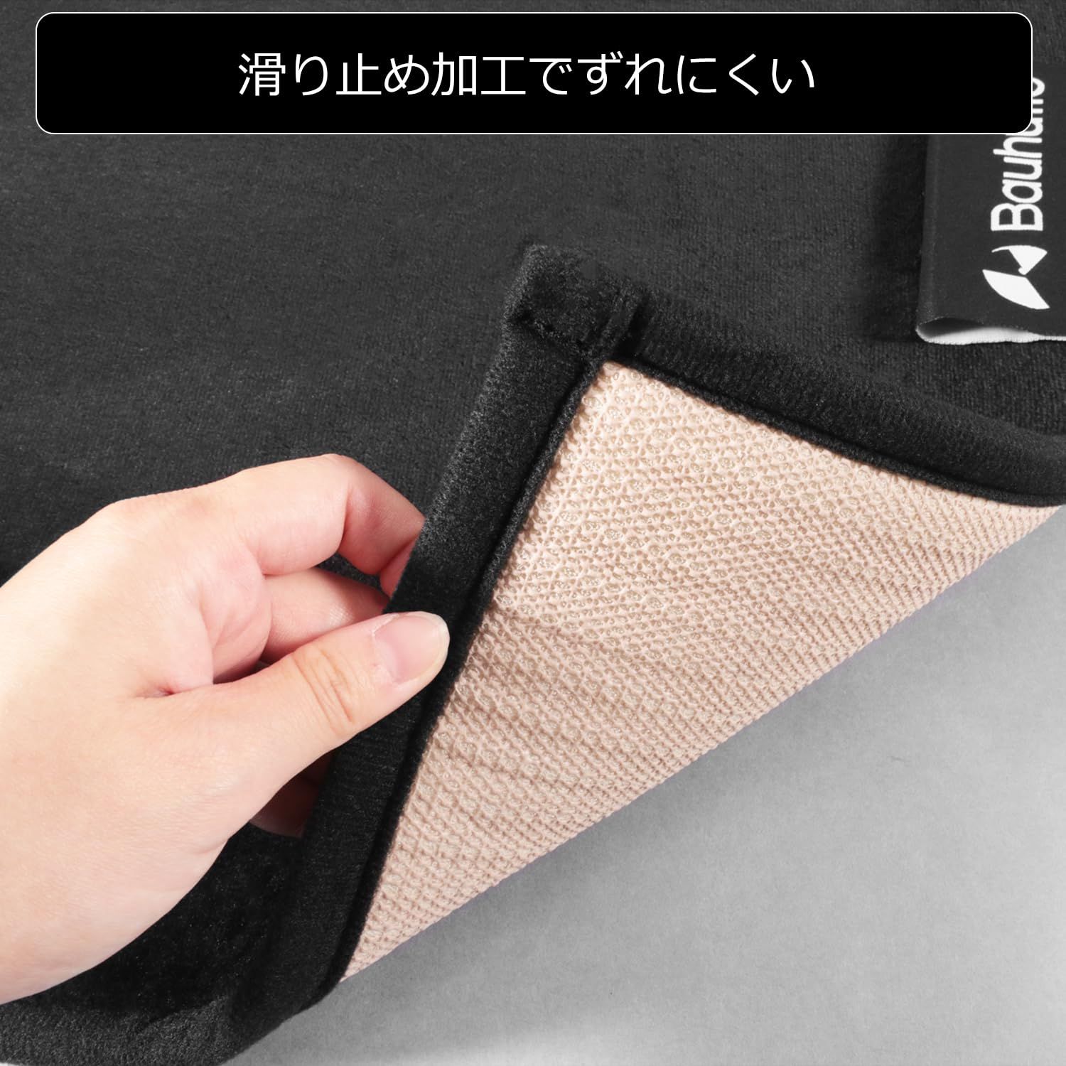 滑り止め付き 約3畳