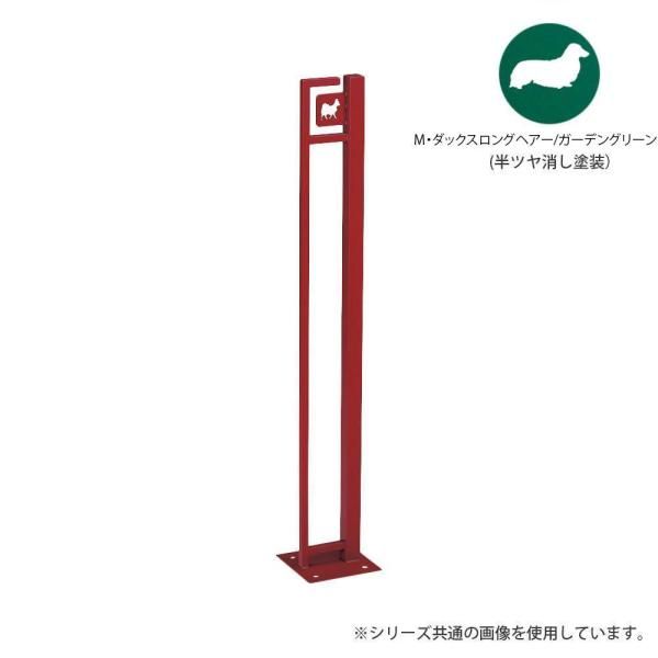 新品・5営業日で発送COMOLIFE コモライフ 美濃クラフト かもん DOG 【新品・5営業日で発送】COMOLIFE コモライフ 美濃クラフト かもん DOG-SUTEKKI ドッグステッキ M・ダックスロングヘアー ガーデングリーン DOG-SS-1-GG