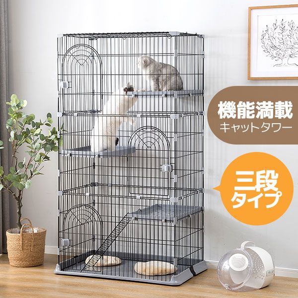 猫 ケージ キャットケージ 3段 猫ゲージ おしゃれ キャットハウス ネコ ハウス 多段 留守番 保護 脱走防止 多頭飼い 多頭 ペットケージ