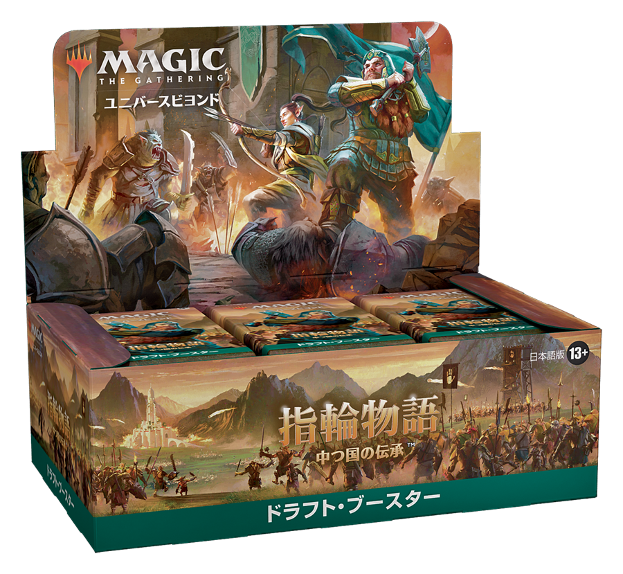 送関込 MTG 一つの指輪 ドラブ産 日本語 | tatihome.com