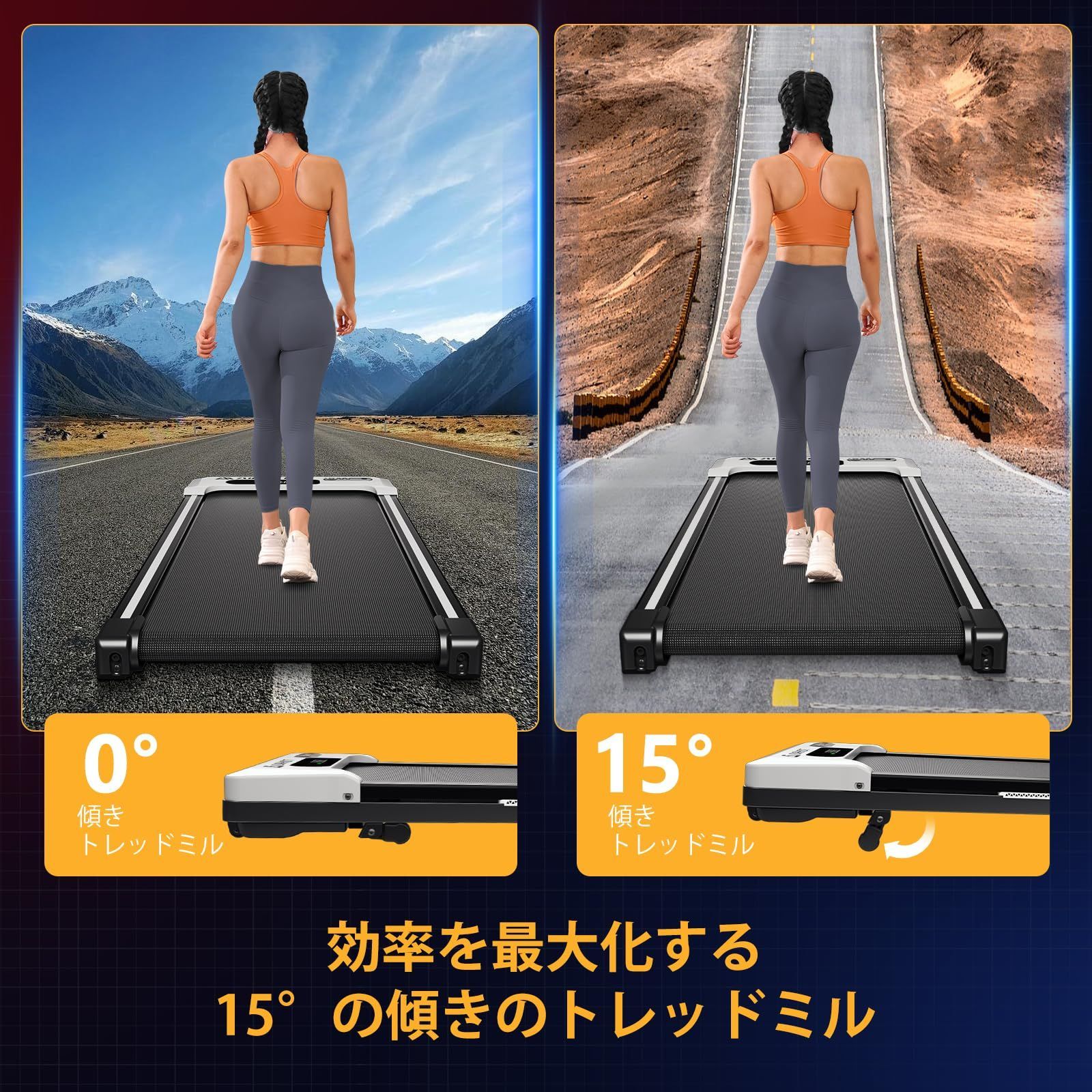 ランニングマシン 6km|h