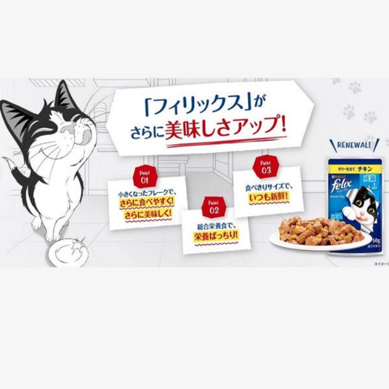 チキン 50g