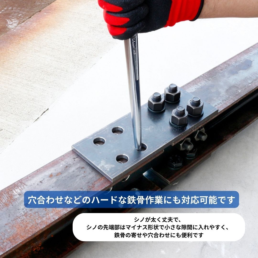 トップ TOP工業 鉄骨ラチェットレンチ 太くて丈夫なシノ 30cm 直シノ 鉄骨穴合わせ マイナス形状 コンパクトソケット カラビナ装着 総磨き 日本製 TRM-17×21